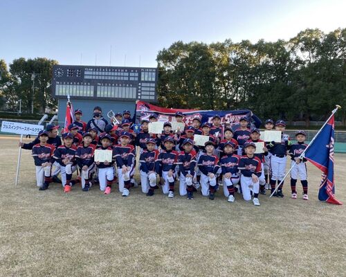 フルスイングBC