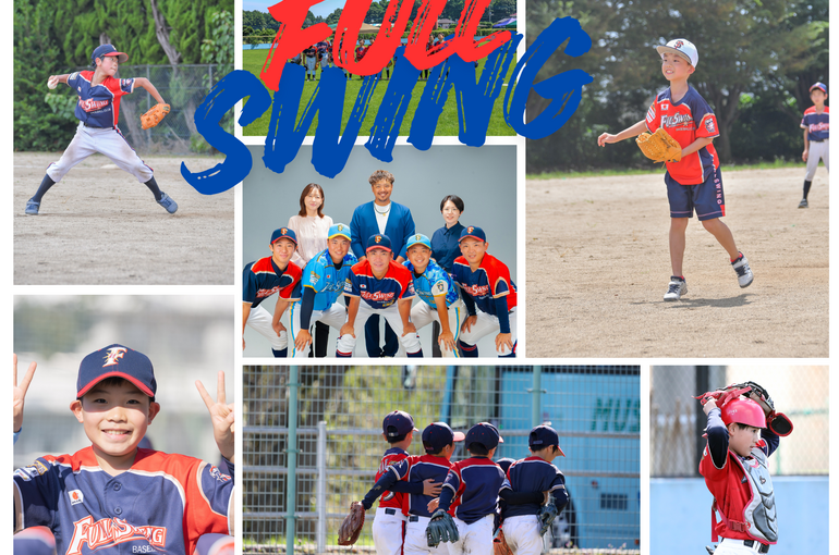 Beige minimalist photo collage