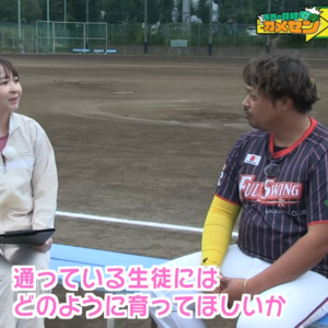 スクリーンショット (290)